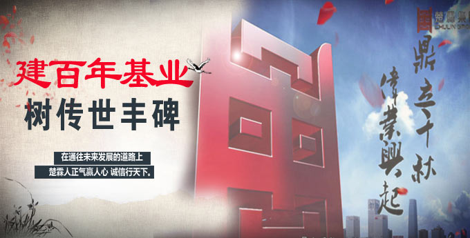 &#26032;&#21033;