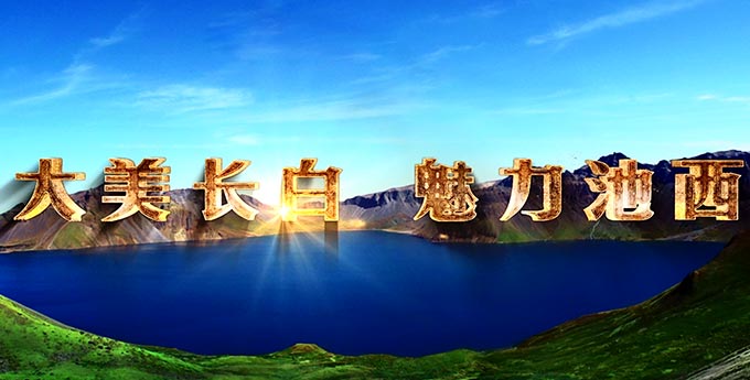 &#26032;&#21033;